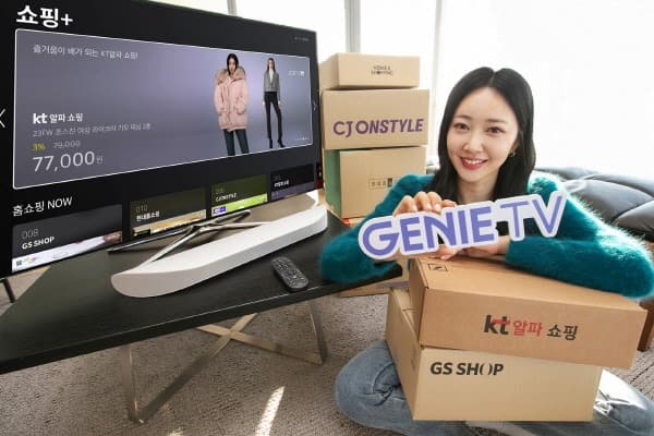 KT, AI 기술로 IPTV 홈쇼핑 디지털화 돕는다