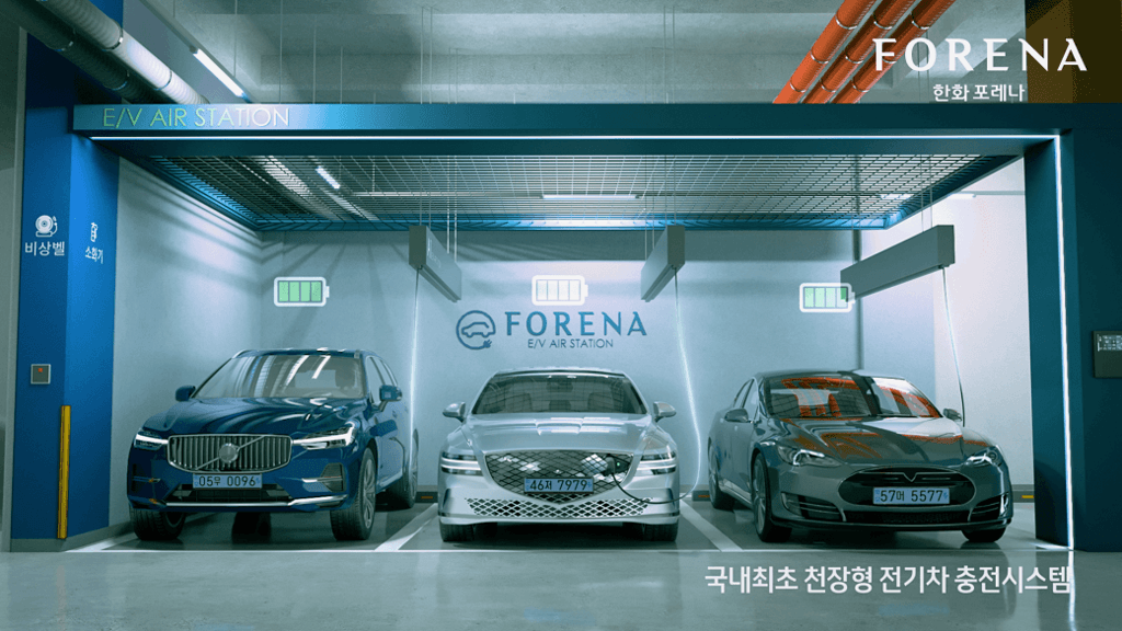 한화포레나, 신규 브랜드 광고 선보여