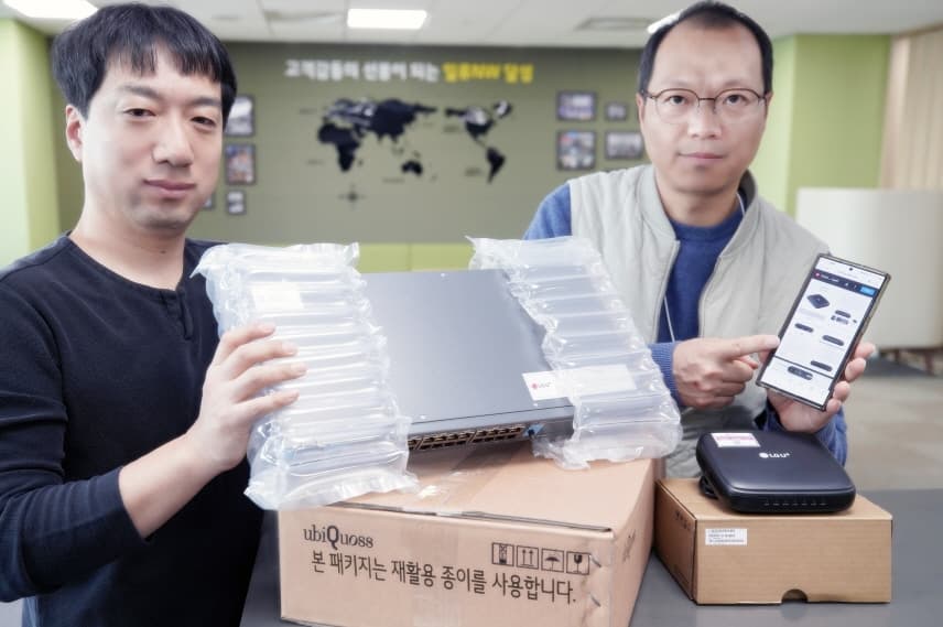 LG유플러스, 네트워크 장비 친환경 포장으로 탄소배출 줄인다