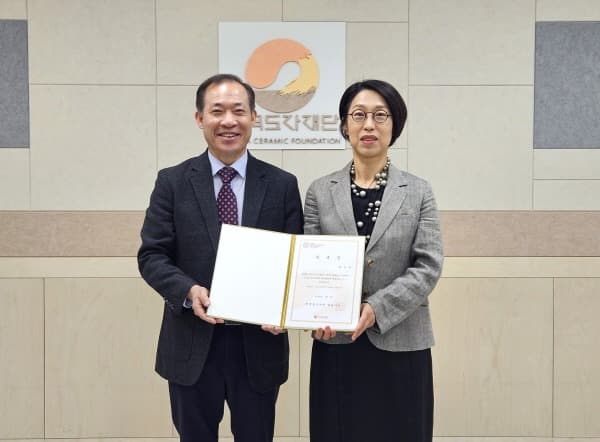 한국도자재단, ‘2024 경기세계도자비엔날레’에 임미선 신임 예술감독 위촉