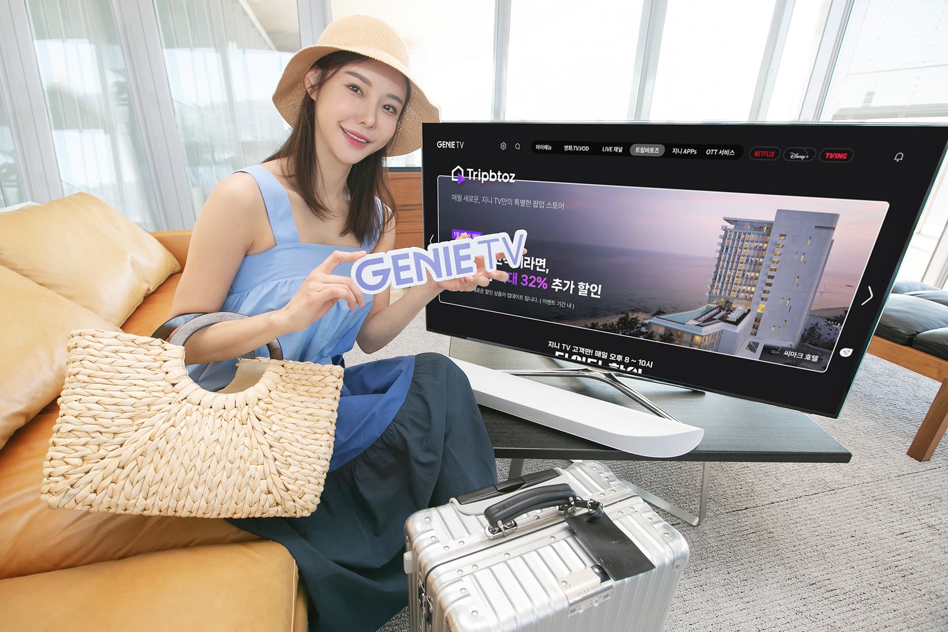 KT 지니 TV, 매월 다양한 브랜드와 손잡고 ‘브랜드 팝업 스토어’ 개시