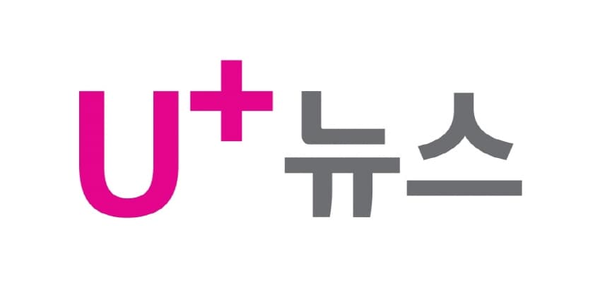 U+뉴스, 정식 출시 10개월만에 구독자 250% 늘었다