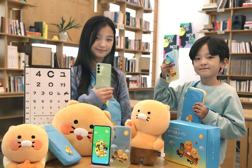 LG유플러스, 블루라이트 차단 강화해 눈이 편안한 키즈폰 ‘춘식이2’ 출시
