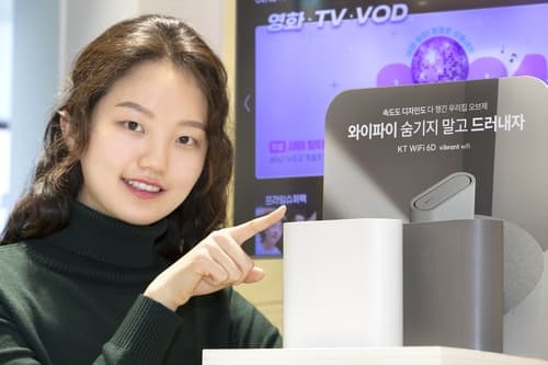 KT, 속도와 디자인 다 잡은 '와이파이 6D' 공유기 출시