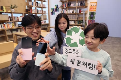 LG U+, 삼성전자와 자녀에 중고폰 물려주는 프로그램 단독 론칭