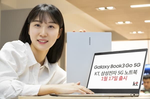 KT, 50만원대 실속형 삼성 노트북 '갤럭시북3 GO 5G' 출시