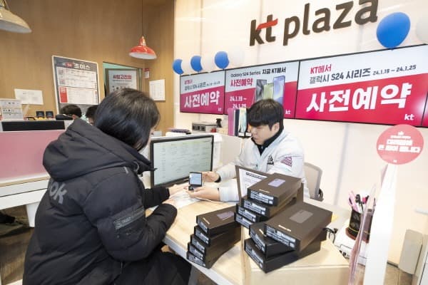 KT, S24사전개통 시작…고객은 ‘요고요금제’ 선택했다