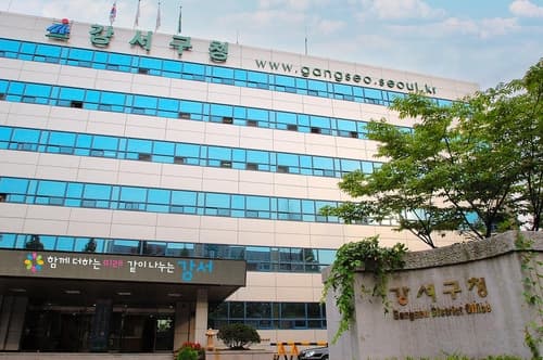 서울 강서구, 60억 규모 중소기업육성기금 융자지원 추진