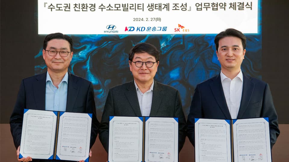 현대자동차, KD운송그룹- SK E&S와 수도권 수소모빌리티 생태계 조성 협력