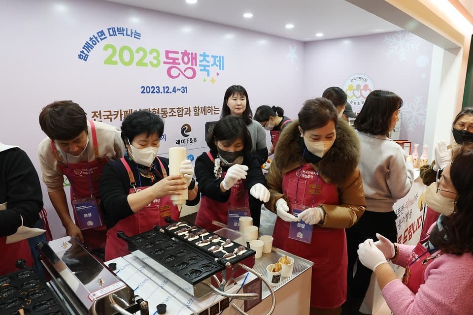 ‘봄빛 동행축제’ 참여 기업 300개사 모집…판촉·홍보 지원