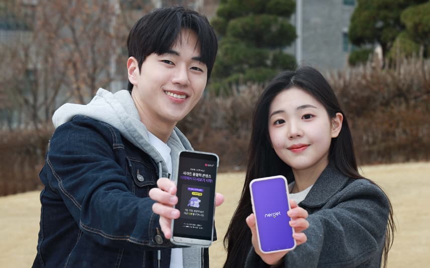 LG유플러스, 디지털 통신 플랫폼 ‘너겟’, 롱블랙과 손잡고 MZ세대 위한 콘텐츠 경험 혁신 나선다