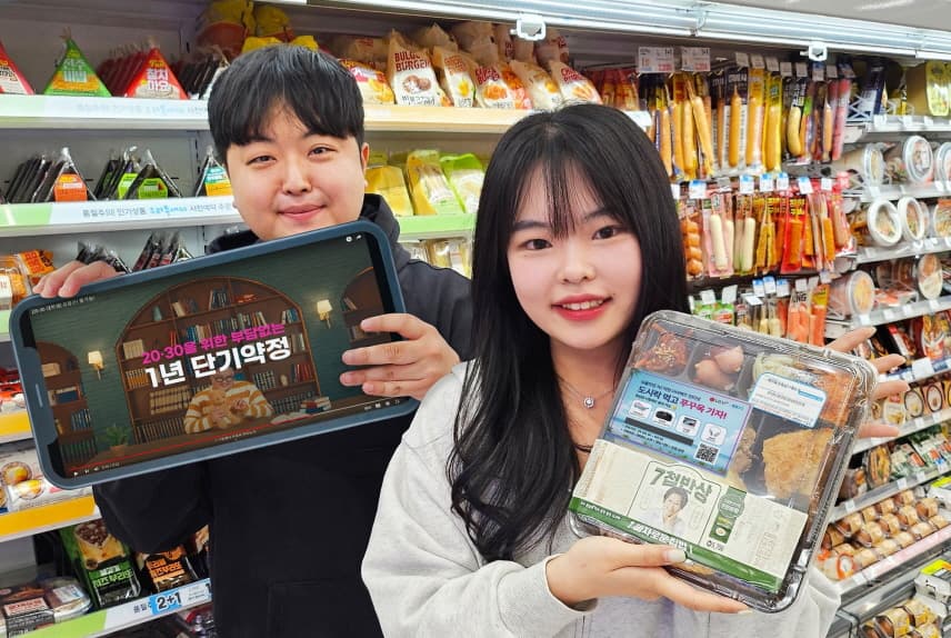 LG유플러스, GS25와 손잡고 다이렉트 인터넷 요금제 저변 확대 나서