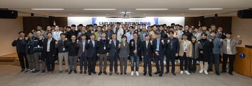 한국가스공사, 천연가스 생산시설 종합개선 워크숍 개최