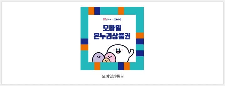 전통시장 내 코인노래방·애견병원서도 온누리상품권 받는다