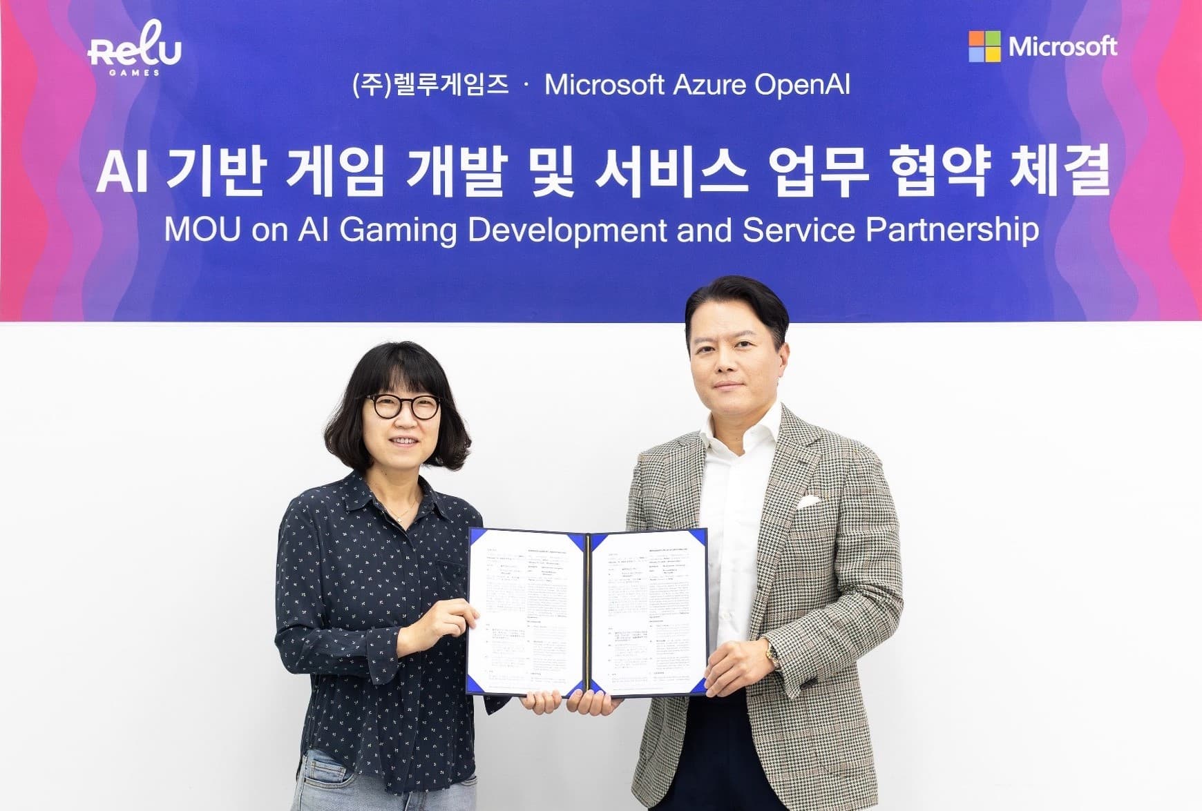 렐루게임즈, 한국마이크로소프트와 AI 게임 개발 업무 협약 체결