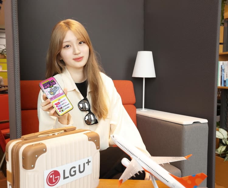 LG유플러스, 당신의U+ 앱 메뉴 개편
