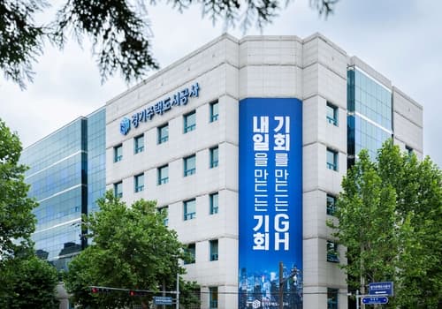 경기주택도시공사, 감사원 자체감사활동 심사결과 광역시·도 도시개발공사 중 1위