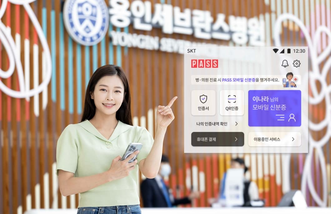 PASS 모바일신분증 가입자, 1천만명 돌파