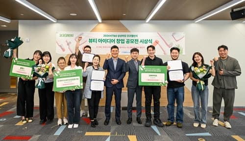 KT＆G, 친환경 뷰티 창업 공모전 '2024 상상마당 코코챌린지' 시상식 개최