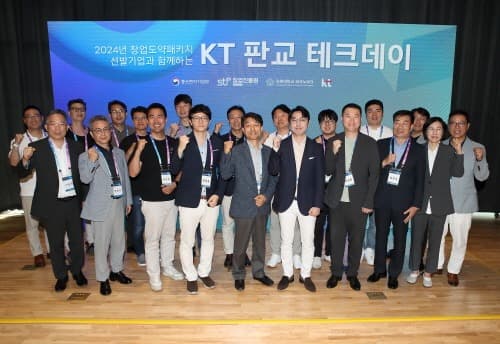 KT ‘창업도약패키지’, 성장통 고민하는 스타트업에 단비