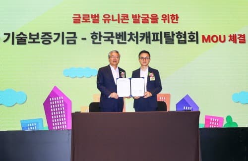 기보, 2024년도 아기, 예비유니콘 선정서 수여식 개최