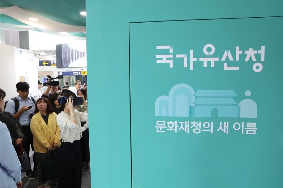 근현대문화유산법 15일부터 시행…‘50년 미만’ 유산도 보호