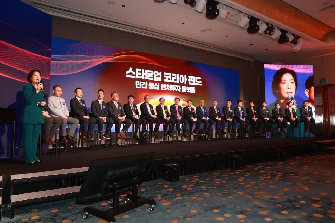 중기부, ‘인구활력펀드’ 217억 원 규모 조성 착수