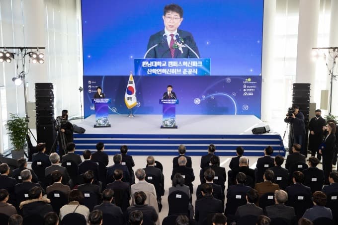 창업·청년기업 성장 지원한다…‘1호 산학연 혁신허브’ 운영 개시