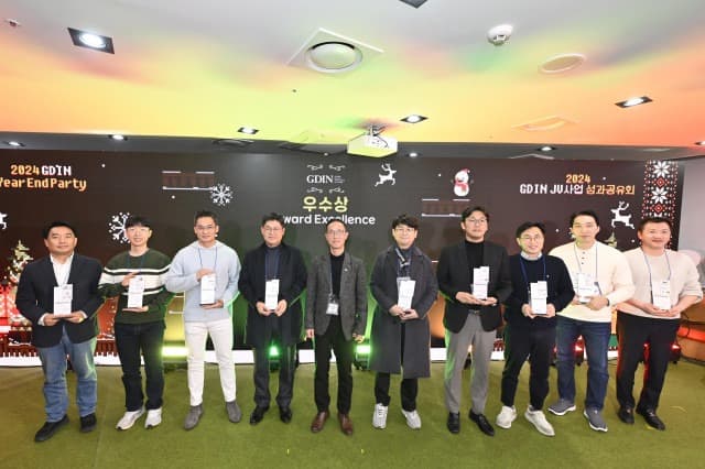 글로벌디지털혁신네트워크, 4년 만에 44개 합작법인 설립 지원… 올해만도 10개