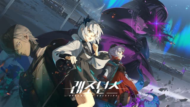 서브컬쳐 철도 시뮬레이션 RPG ‘레조넌스’ 사전예약 50만 돌파… 풍성한 보상 공개