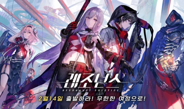 서브컬처 철도 시뮬레이션 RPG ‘레조넌스’ 정식 출시 일자 확정