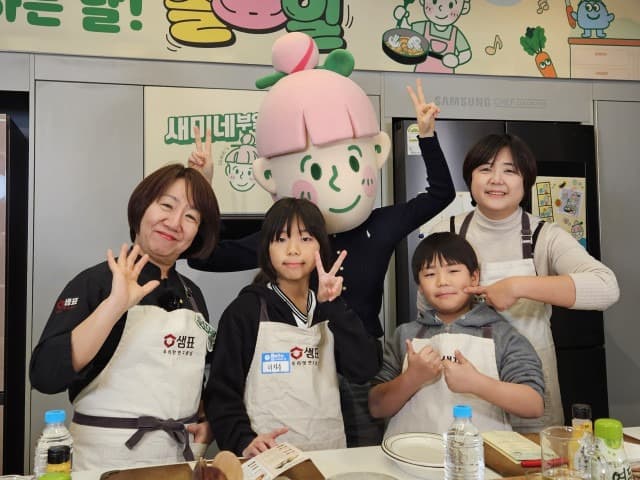 샘표, 초등학생 대상 ‘즐요일 겨울방학 특강’ 진행