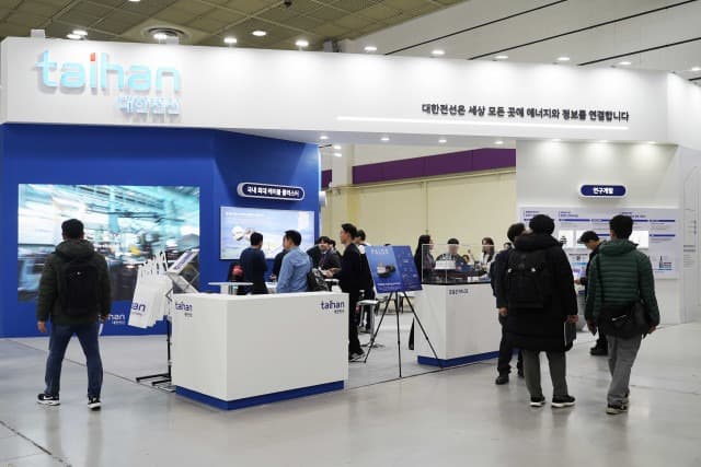 대한전선, 일렉스 코리아에서 해저케이블·HVDC 등 전략 제품 선보여