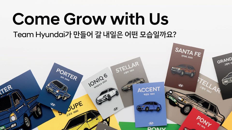 현대자동차, 3월 신입사원 채용 실시