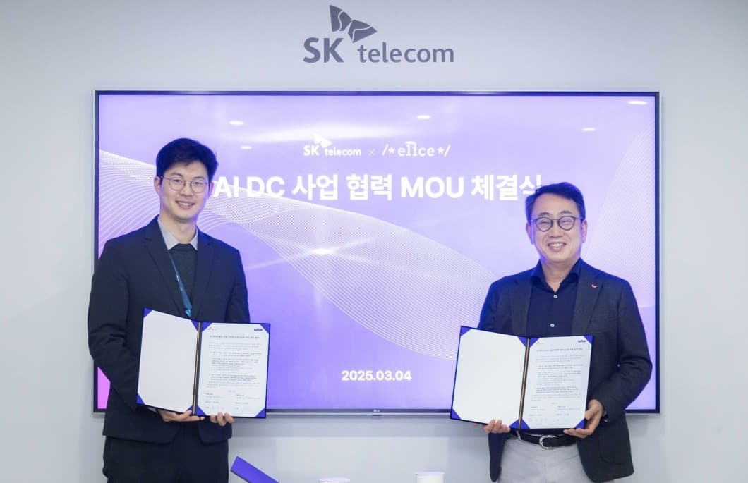 SKT-엘리스그룹, AI DC 모듈러 분야 협력 위해 맞손