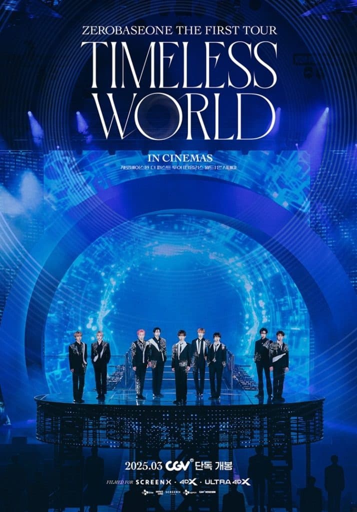 CGV, 제로베이스원 첫 월드투어 콘서트 실황 영화 12일 개봉