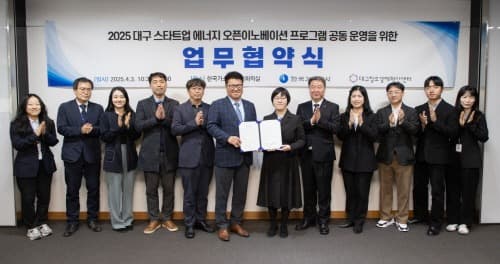 가스공사, 유망 스타트업 발굴해 디지털 혁신 속도 낸다