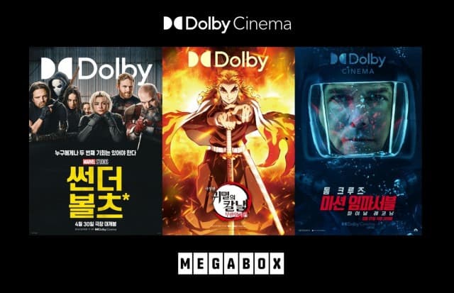 시원한 액션 가득한 돌비 시네마 5월 개봉작 소개
