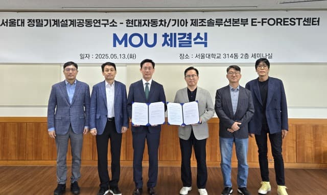 현대차·기아-서울대학교, 소프트웨어 중심 공장 구현 위한 MOU 체결
