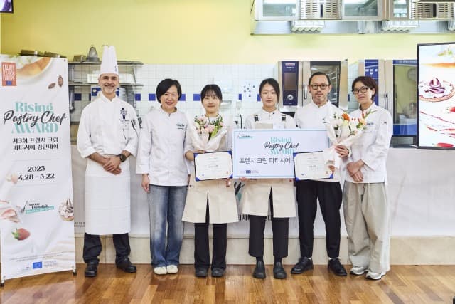 ‘2025 제3회 프렌치 크림 파티시에 경연대회’ 성료