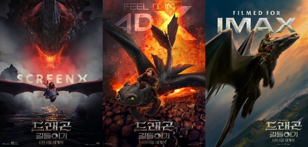 CGV, ‘드래곤 길들이기’ 3면 SCREENX에서 3배 더 재미있게 즐기세요!