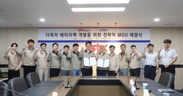 STX엔진-CTNS, 전략적 MOU 체결… 다목적 배터리팩 브랜드 ‘SIMBA’ 공동 론칭