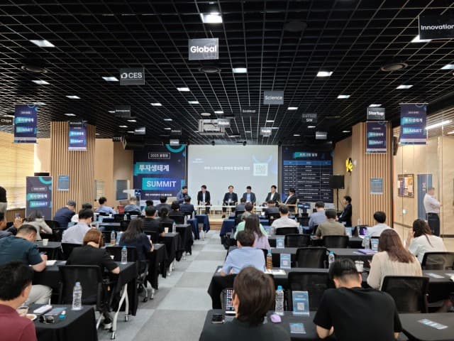 한국엔젤투자협회 ‘2025 충청권 투자생태계 SUMMIT’ 성황리에 마무리