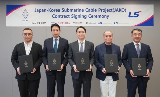 LS전선·LS마린솔루션, MS·아마존 주도 ‘한일 해저 통신망 구축’ 사업 공동 참여