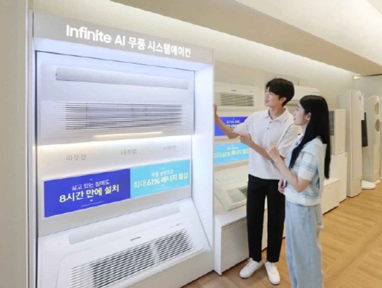 삼성 가정용 시스템에어컨, 두 명 중에 한 명 거주 중 설치… 1일 설치 만족도 증가