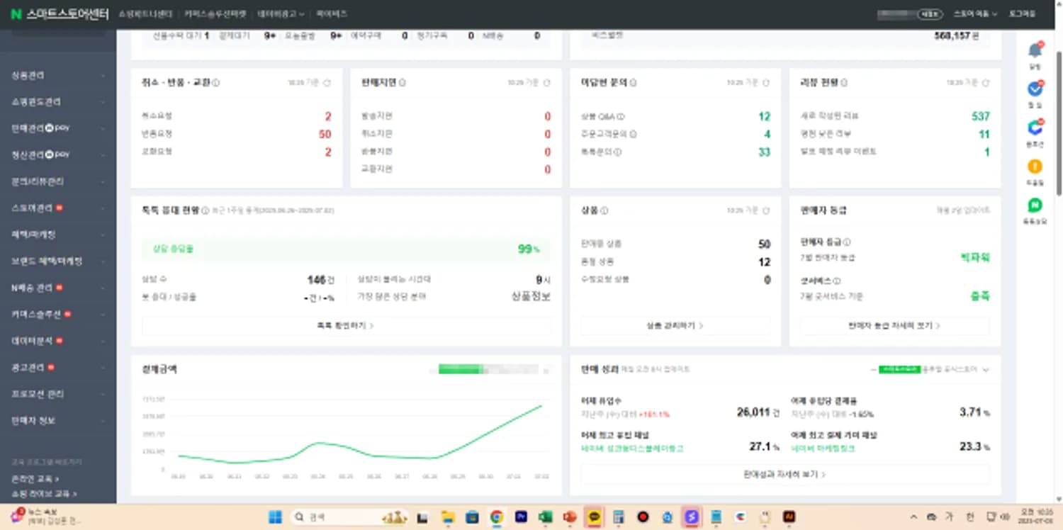 오름히, 공식 홈페이지 오픈과 함께 투명 포트폴리오 공개