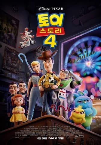 픽사의 레전드 시리즈 ‘토이 스토리 4’ 개봉 첫 주 예매 순위 1위