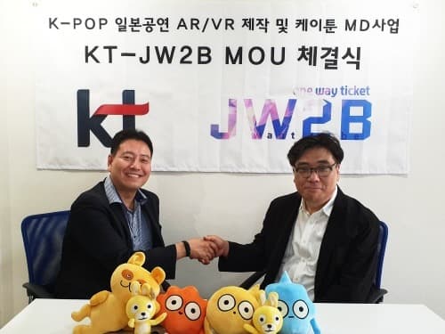 KT, 일본 공연기획사와 손잡고 AR·VR 공연 콘텐츠 사업 추진