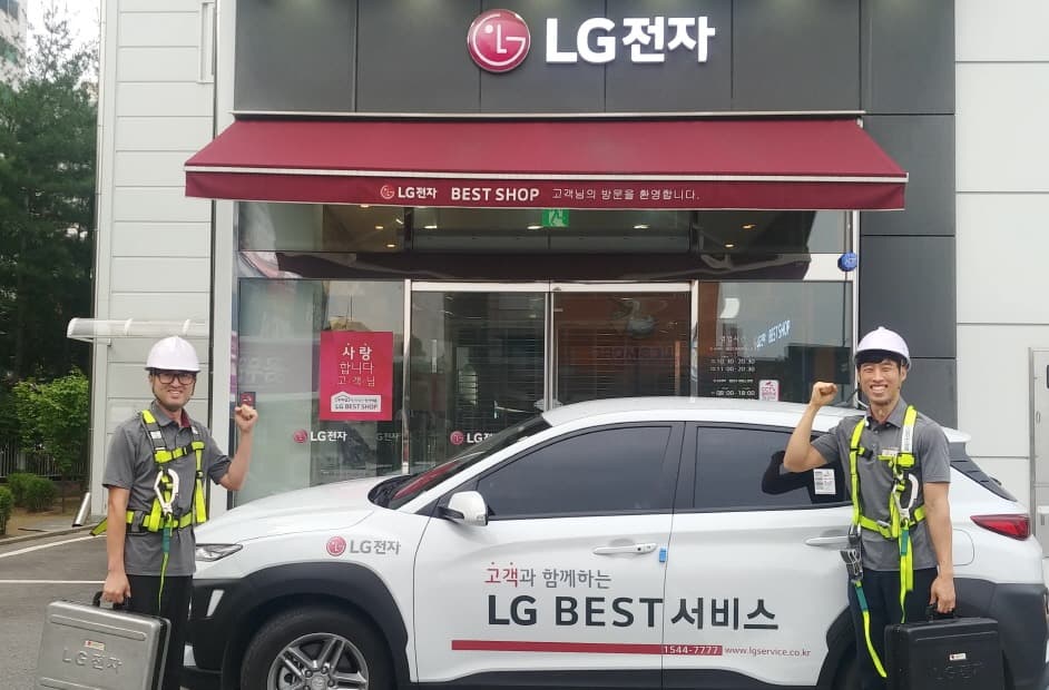  LG전자, 최상의 고객 서비스 위해 서비스 엔지니어의 '안전' 대폭 강화