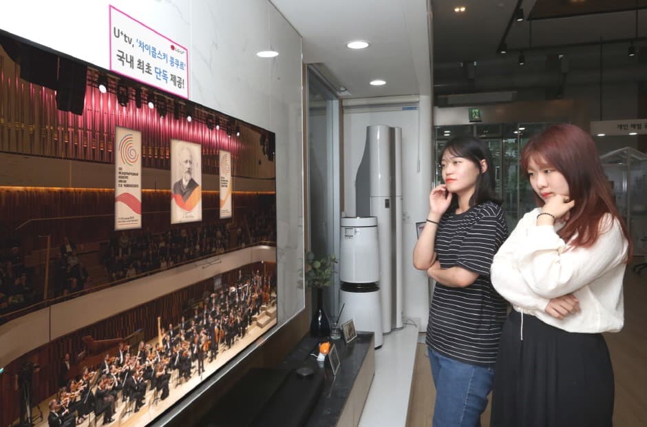 LG유플러스, U+tv, '2019 차이콥스키 콩쿠르' 콘서트 국내 최초 단독 제공